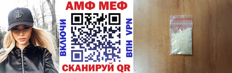 Купить закладки  Поронайск  АМФ Розовый 