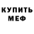 Метадон VHQ Danik Koka