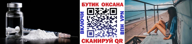 БУТИРАТ бутандиол  Купить  Поронайск 