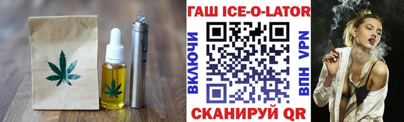 Купить  Поронайск  Еда ТГК конопля 