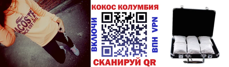 Купить где  Поронайск  КОКАИН 99% 