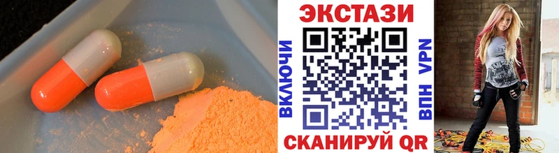 Экстази Дубай  Купить закладки  Поронайск 