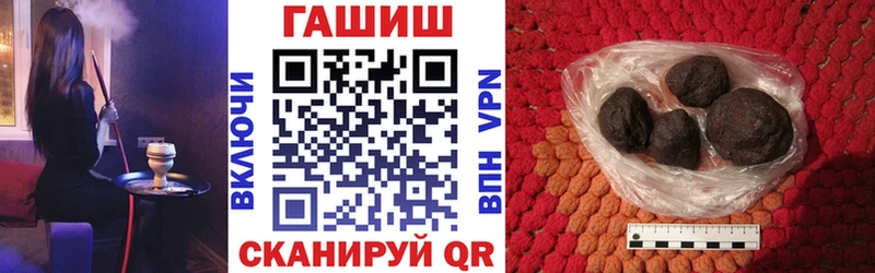 Купить  Поронайск  Гашиш хэш 