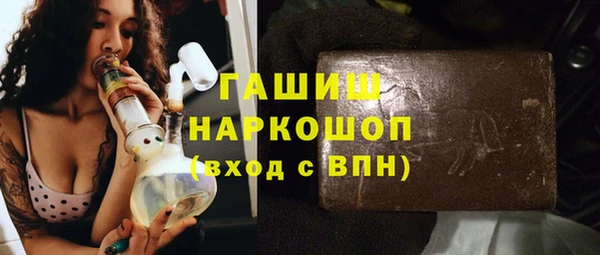 гидра Нефтегорск