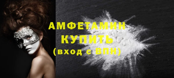 стаф Нефтекумск