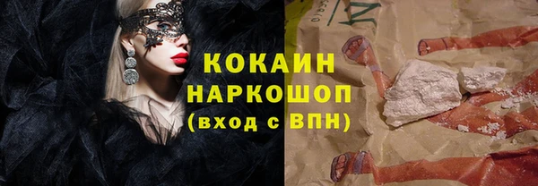 гидра Нефтегорск