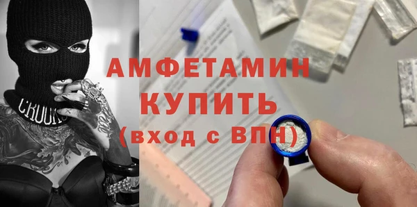 стаф Нефтекумск