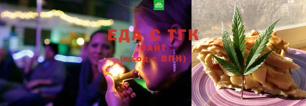 стаф Нефтекумск