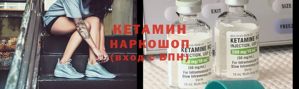 гидра Нефтегорск