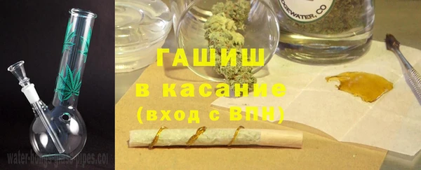 стаф Нефтекумск