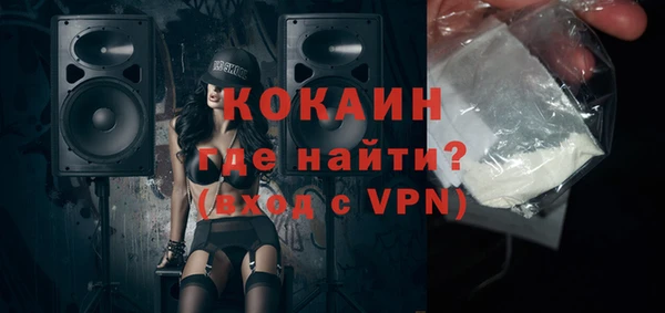 стаф Нефтекумск