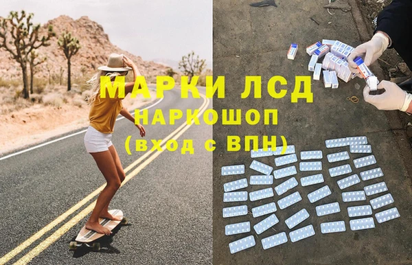 гидра Нефтегорск
