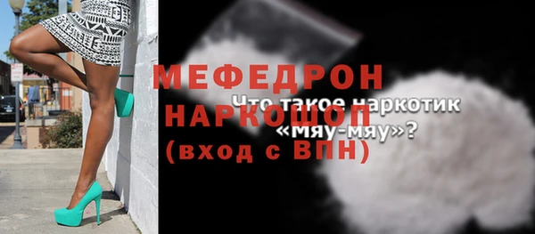 гидра Нефтегорск