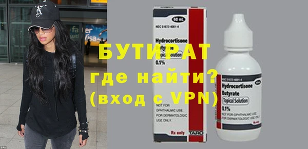 гидра Нефтегорск