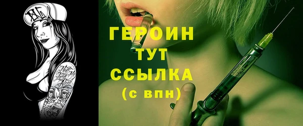 гидра Нефтегорск