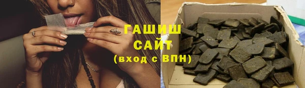 гидра Нефтегорск