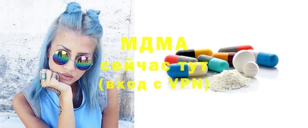 гидра Нефтегорск