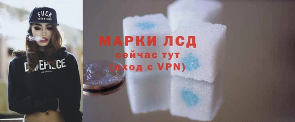 гидра Нефтегорск