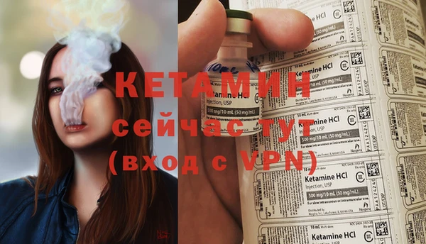 гидра Нефтегорск