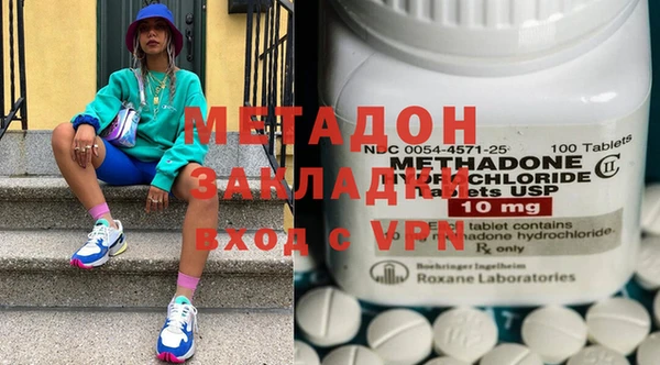 стаф Нефтекумск