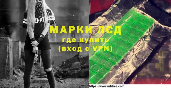 стаф Нефтекумск
