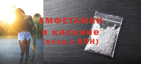 гидра Нефтегорск