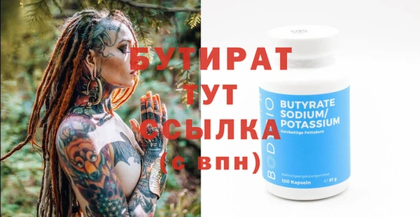 стаф Нефтекумск