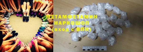 стаф Нефтекумск