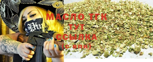 стаф Нефтекумск