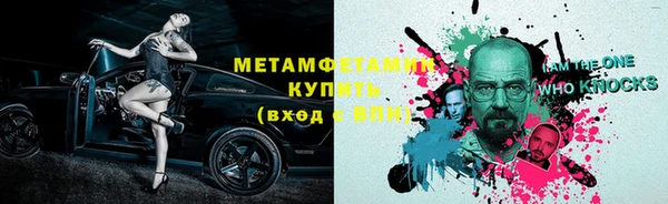 гидра Нефтегорск
