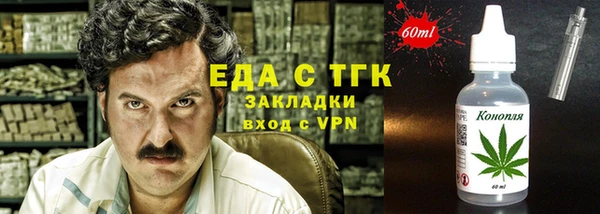 стаф Нефтекумск
