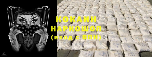 стаф Нефтекумск