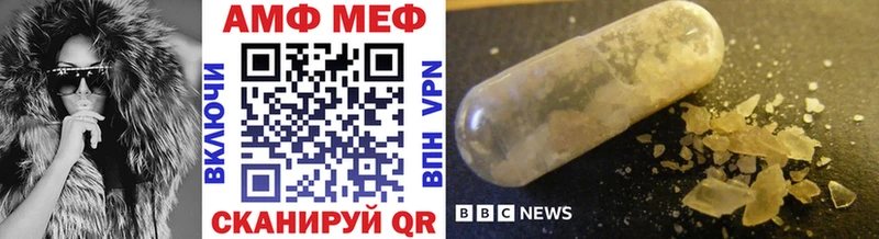 МЕТАМФЕТАМИН витя Купить Поронайск