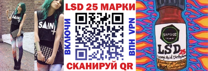 Купить где  Поронайск  Марки 25I-NBOMe 1500мкг 