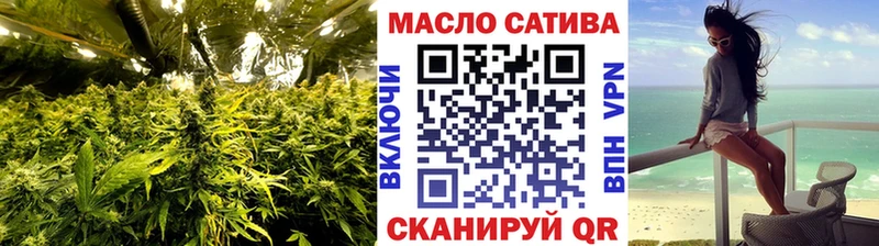 ТГК THC oil  Купить закладки  Поронайск 