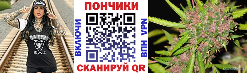 Купить где  Поронайск  Бошки Шишки OG Kush 